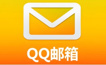 qq邮箱网页版登录入口 qq邮箱网页版登录入口