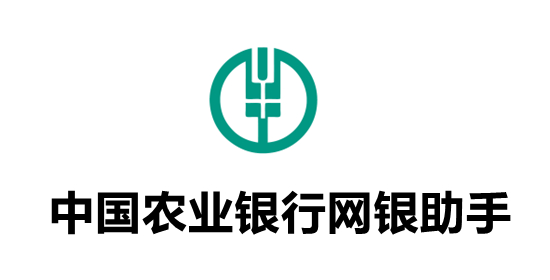 中国农业网银助手在win10上无法使用 中国农业网银助手在win10上无法使用