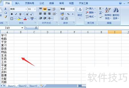 excel应该咋的才能批量删除部分内容 excel应该咋的才能批量删除部分内容