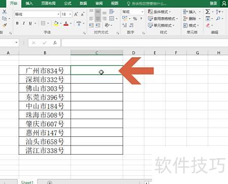 excel表格怎么批量修改文字内容 excel表格怎么批量修改文字内容