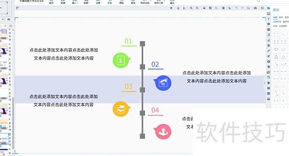 培训课件ppt怎样制作ppt课件 培训课件ppt怎样制作ppt课件