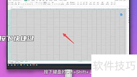 excel怎么删除空白多余格子 excel怎么删除空白多余格子
