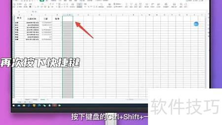 excel怎么删除空白多余格子 excel怎么删除空白多余格子
