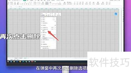 excel怎么删除空白多余格子 excel怎么删除空白多余格子