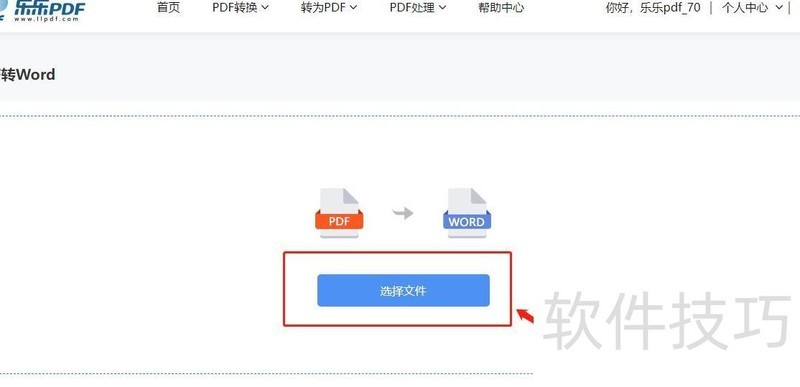 这个PDF转换器还有人不知道吗? 这个PDF转换器还有人不知道吗?