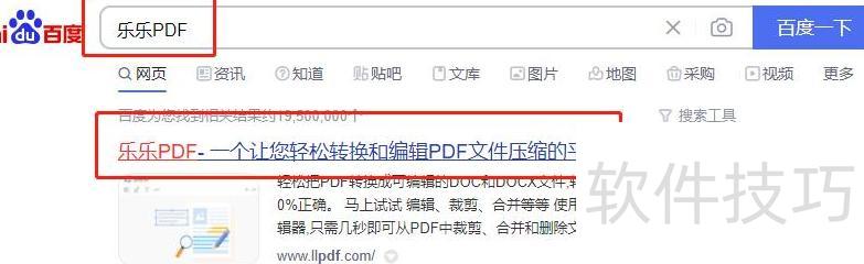 这个PDF转换器还有人不知道吗? 这个PDF转换器还有人不知道吗?