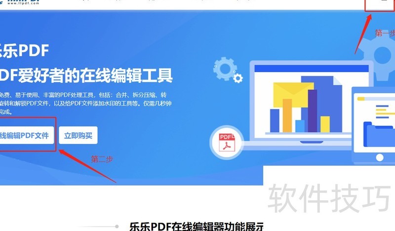 这个PDF转换器还有人不知道吗? 这个PDF转换器还有人不知道吗?