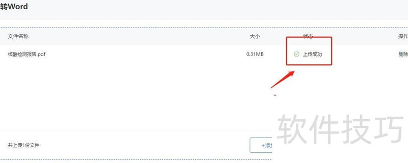 这个PDF转换器还有人不知道吗? 这个PDF转换器还有人不知道吗?