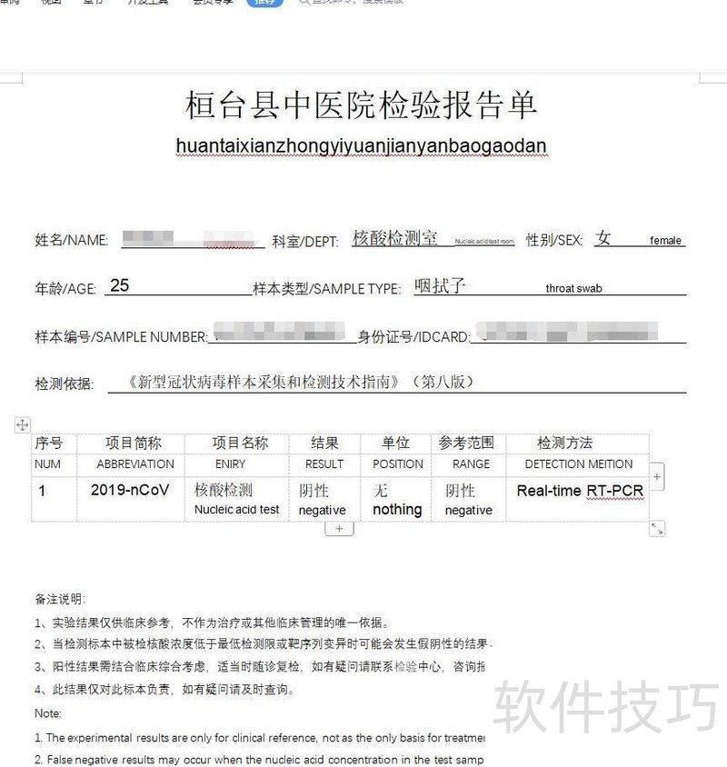 这个PDF转换器还有人不知道吗? 这个PDF转换器还有人不知道吗?