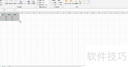 极差excel用什么函数 极差excel用什么函数