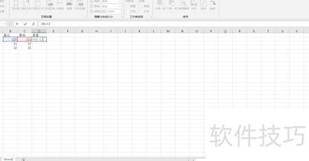 极差excel用什么函数 极差excel用什么函数