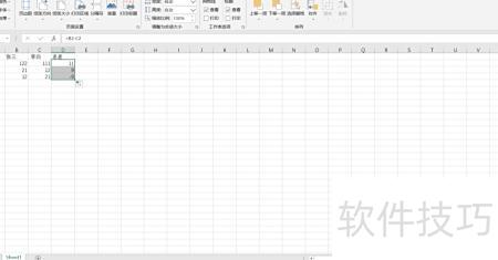 极差excel用什么函数 极差excel用什么函数