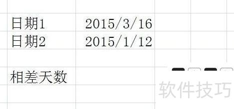 在excel表格中怎么计算天数 在excel表格中怎么计算天数
