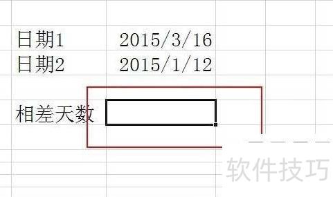 在excel表格中怎么计算天数 在excel表格中怎么计算天数