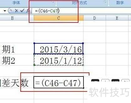 在excel表格中怎么计算天数 在excel表格中怎么计算天数