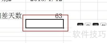 在excel表格中怎么计算天数 在excel表格中怎么计算天数