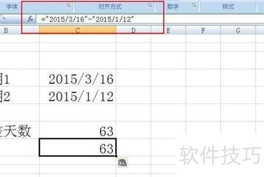 在excel表格中怎么计算天数 在excel表格中怎么计算天数