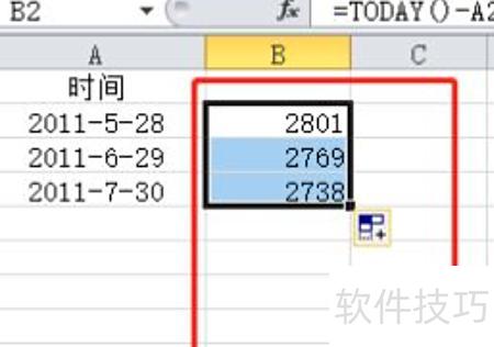 在excel表格中怎么计算天数 在excel表格中怎么计算天数