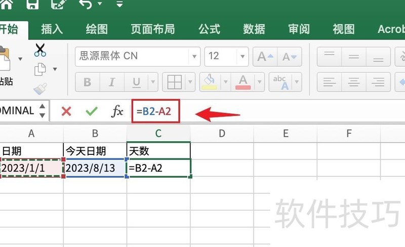 在excel表格中怎么计算天数 在excel表格中怎么计算天数
