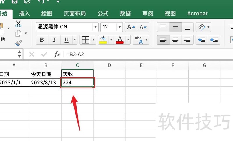 在excel表格中怎么计算天数 在excel表格中怎么计算天数