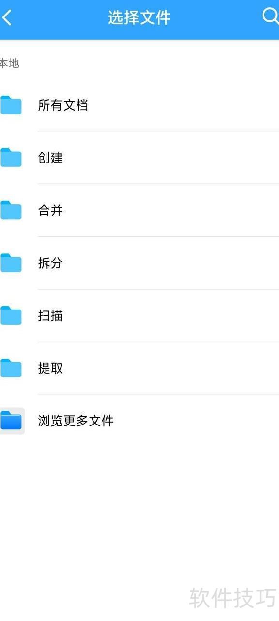 手机上用什么办法 手机上用什么办法