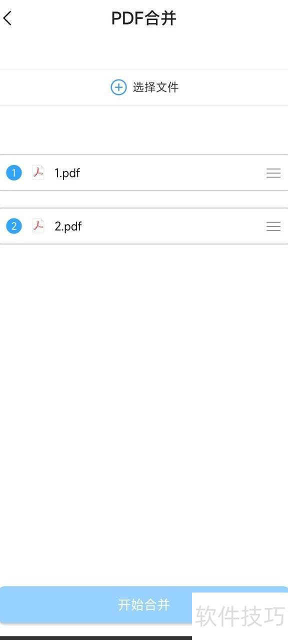 手机上用什么办法 手机上用什么办法