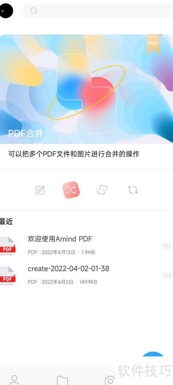手机上用什么办法 手机上用什么办法