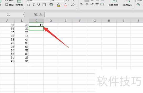 excel求差值怎样进行计算 excel求差值怎样进行计算