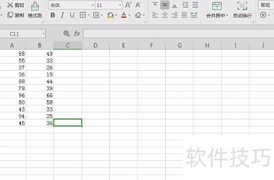 excel求差值怎样进行计算 excel求差值怎样进行计算