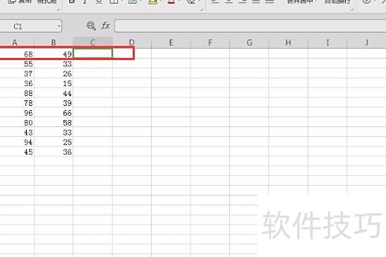 excel求差值怎样进行计算 excel求差值怎样进行计算