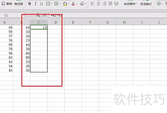 excel求差值怎样进行计算 excel求差值怎样进行计算