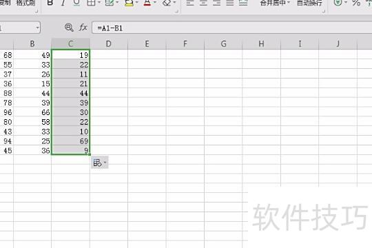 excel求差值怎样进行计算 excel求差值怎样进行计算