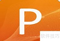 如何调整ppt背景 如何调整ppt背景