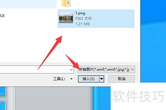 如何调整ppt背景 如何调整ppt背景