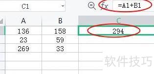 wps基本常识二 wps基本常识二