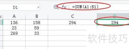 wps基本常识二 wps基本常识二