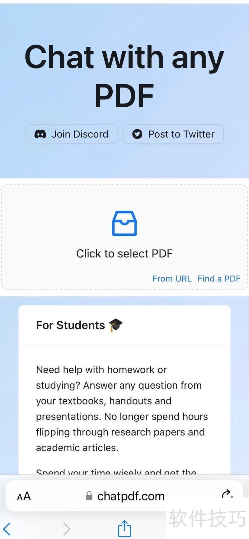 ChatPDF来了 ChatPDF来了