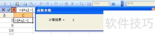 怎样用excel绘制曲线图 怎样用excel绘制曲线图