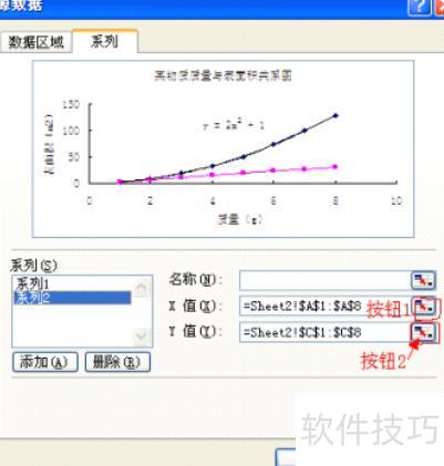 怎样用excel绘制曲线图 怎样用excel绘制曲线图