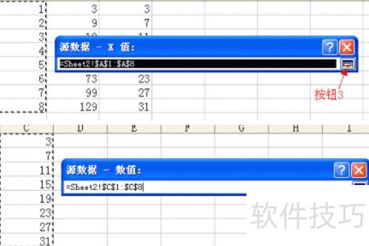 怎样用excel绘制曲线图 怎样用excel绘制曲线图