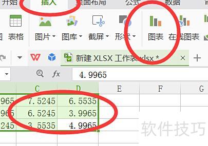 怎样用excel绘制曲线图 怎样用excel绘制曲线图