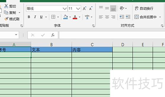 怎么在excel软件中设置按行排序 怎么在excel软件中设置按行排序