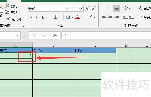 怎么在excel软件中设置按行排序 怎么在excel软件中设置按行排序
