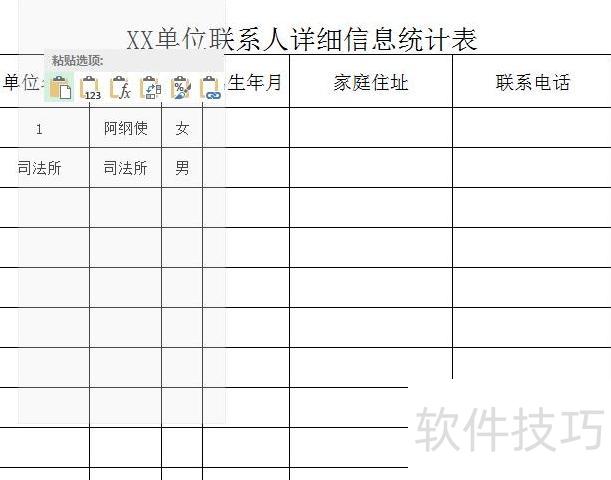 excel怎么把整个工作簿复制下来 excel怎么把整个工作簿复制下来