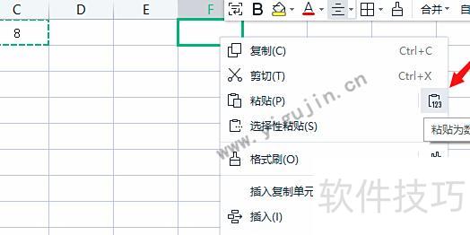 excel怎么把整个工作簿复制下来 excel怎么把整个工作簿复制下来