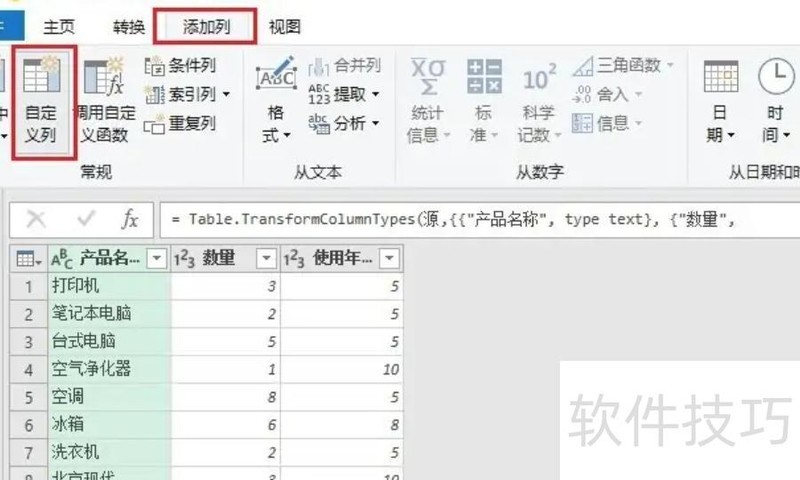 怎么将Excel表格中的一行分成多行 怎么将Excel表格中的一行分成多行