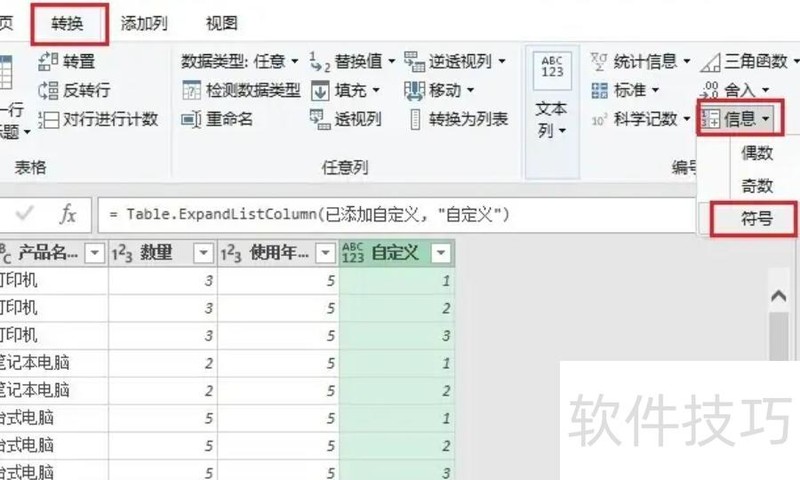 怎么将Excel表格中的一行分成多行 怎么将Excel表格中的一行分成多行