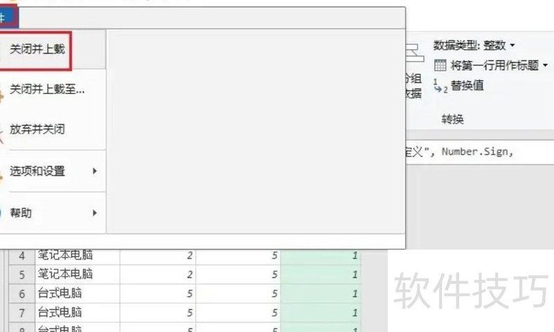 怎么将Excel表格中的一行分成多行 怎么将Excel表格中的一行分成多行