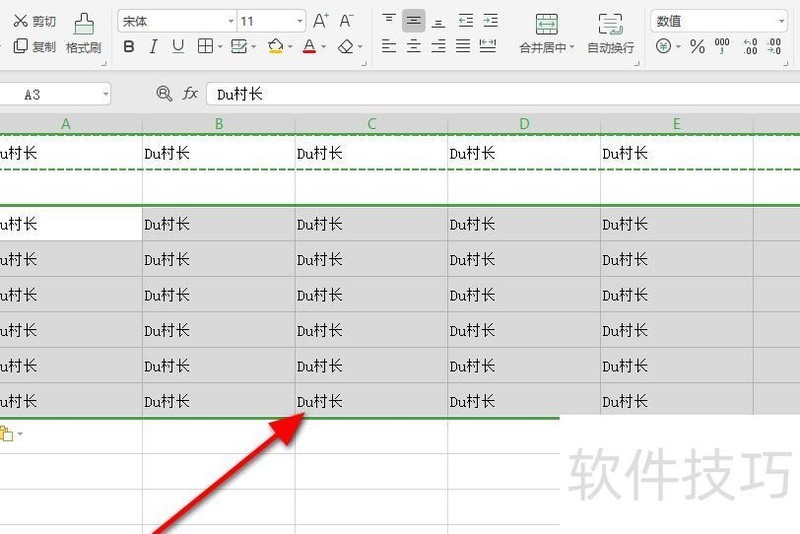 怎么将Excel表格中的一行分成多行 怎么将Excel表格中的一行分成多行