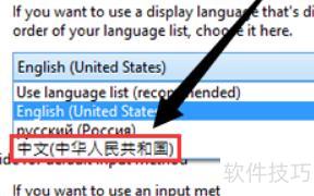 ppt怎么翻译成中文 ppt怎么翻译成中文